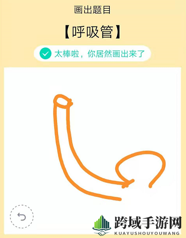 《QQ》画图红包呼吸管简笔画