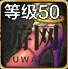 《DNF》手游银月少女围巾属性一览