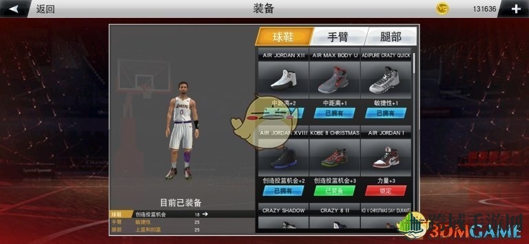 《NBA 2K20》辉煌生涯模式解析