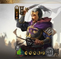 《三国志战棋版》援护状态效果详解