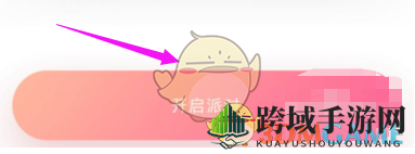 《Uki》开派对房间教程