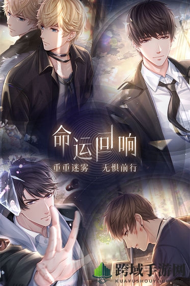 后宫“佳丽三千”，2020年女生最爱乙女游戏大盘点！