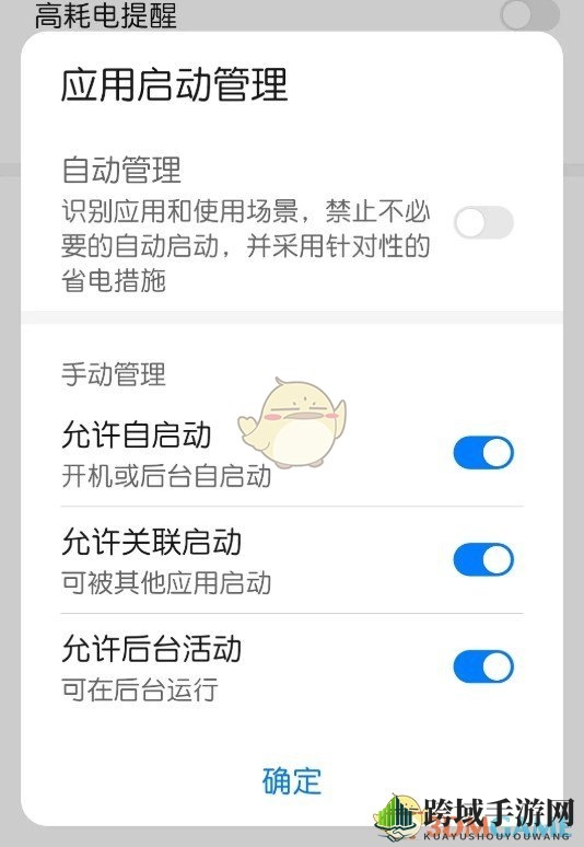 《weverse》设置消息提醒方法介绍