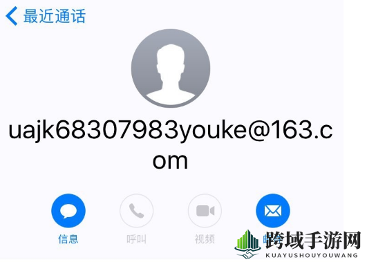 警惕FaceTime来电陷阱，苹果用户紧急应对攻略