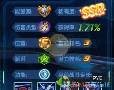 《三国终极觉醒》杜傲岚技能属性图鉴一览