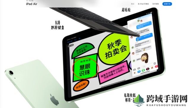 iPhone12上市时间介绍