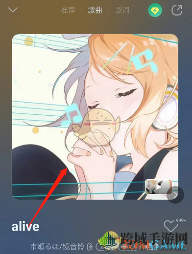 《QQ音乐》自定义歌曲封面方法