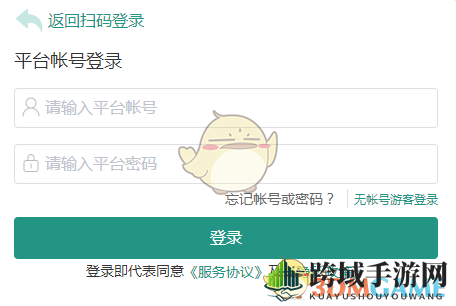 《安全教育平台》预防溺水专题教育活动入口2023
