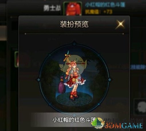 《DNF》手游战令购买推荐