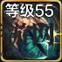 《DNF》手游深海之王-痛苦赤团本手镯属性一览