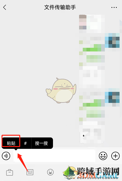 《哔哩哔哩》分享标记点方法