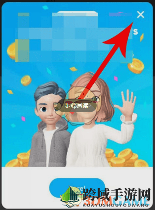 《zepeto》怎么更改性别