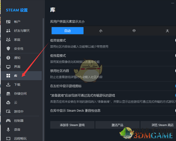 《steam》添加非steam游戏教程