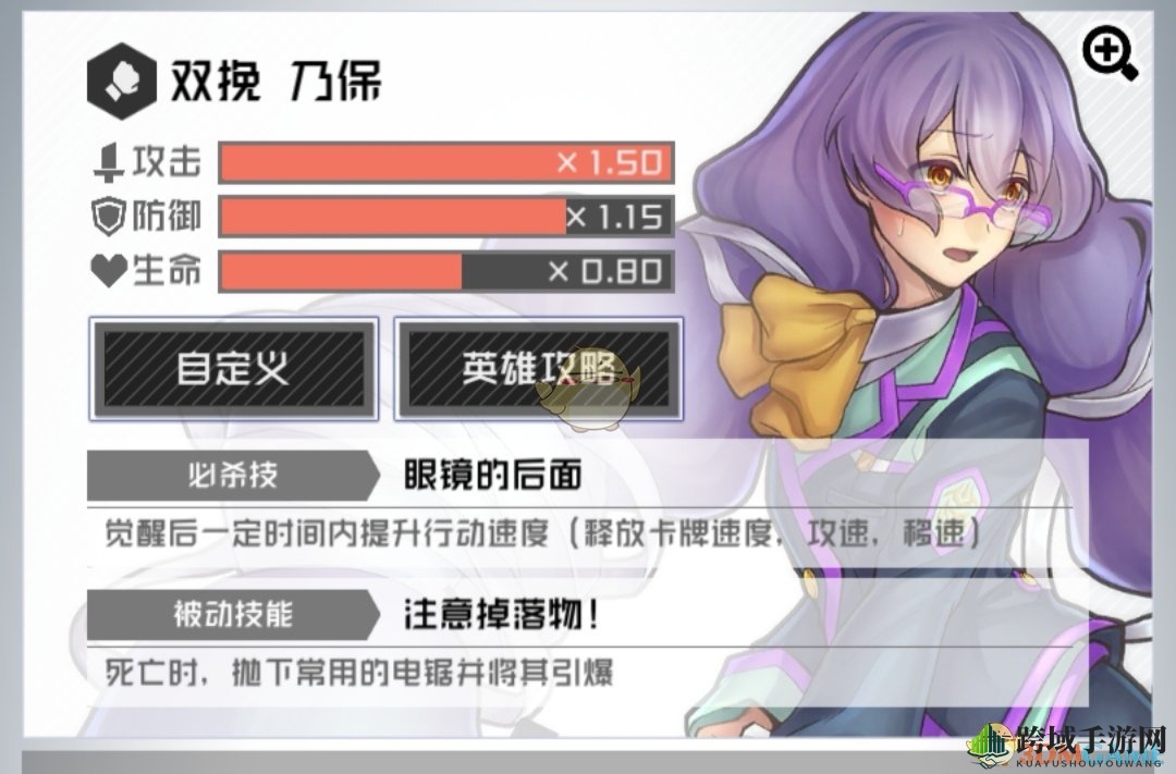 #COMPASS探秘：文静眼镜姐姐双挽乃保，揭秘暴力电锯狂热操作精髓