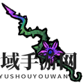 《不思议的皇冠》曼陀罗长枪图鉴一览