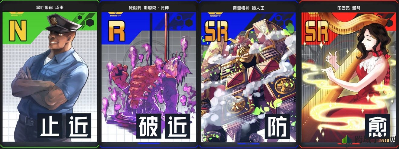 《#COMPASS 战斗天赋解析系统》新手勇者S段以下卡牌搭配攻略