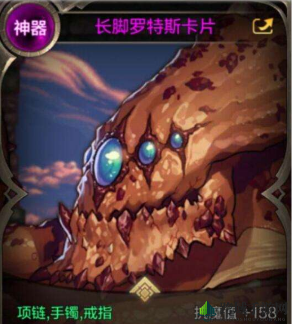 《DNF手游》漫游枪手附魔推荐