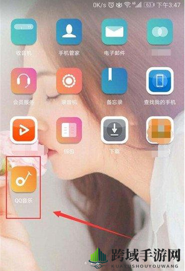 《qq音乐》关注好友方法说明介绍