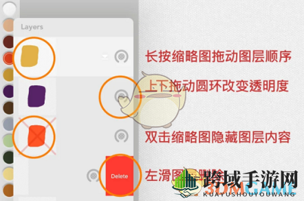 《artset》隐藏图层方法