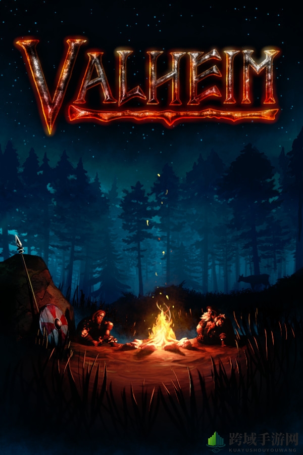 Valheim: 英灵神殿