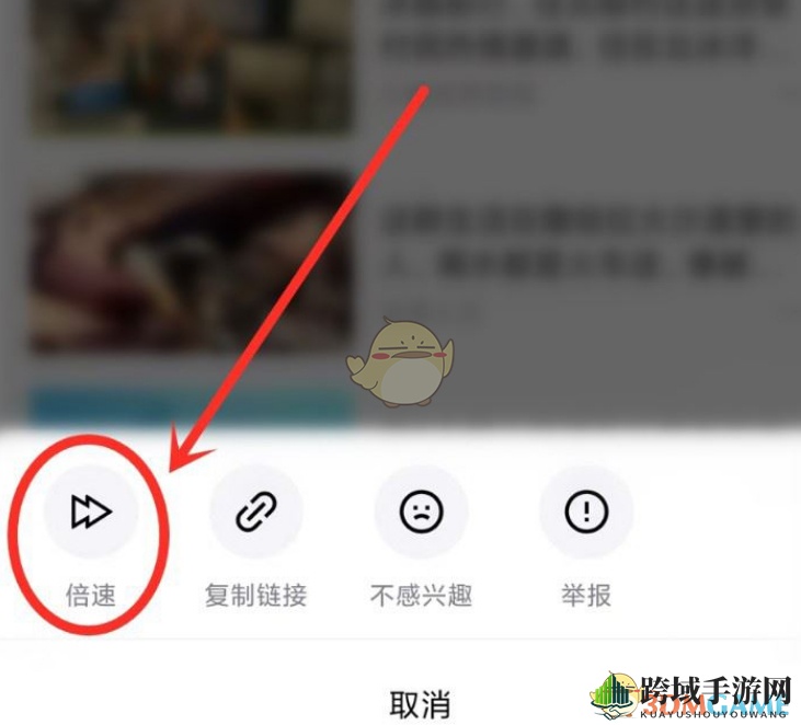 《青桃》播放速度设置方法