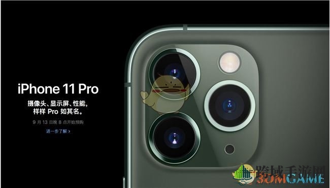 iPhone 11国行价格及发售时间