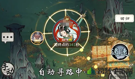 《一念逍遥》多宝试炼玩法攻略