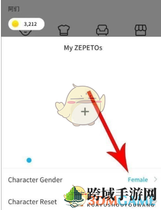 《zepeto》怎么更改性别