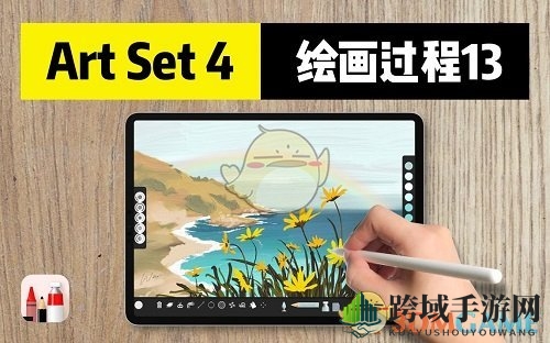 《artset》导入图片方法