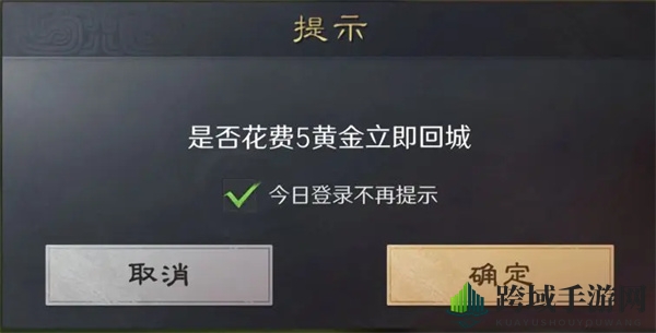 《三国：谋定天下》黄金作用解析