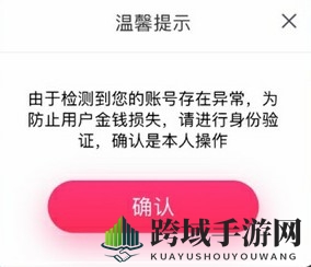 《imoney》钥匙安全问题解析