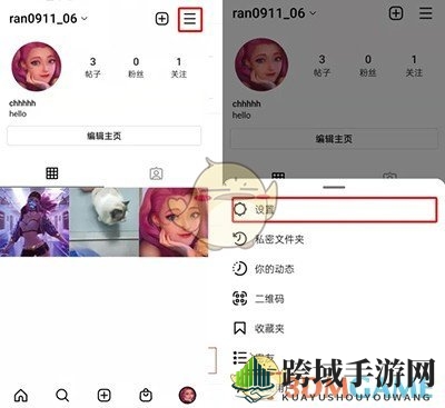 《instagram》个人主页显示位置地址设置方法