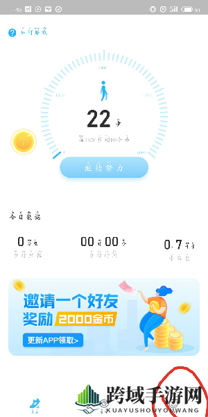 江湖隐退秘术：一招轻松“步多多”退隐江湖