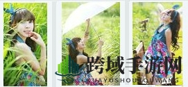 《iSee图片专家》合成照片添加水印方法介绍
