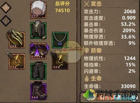 《不一样传说》周目三关卡通关攻略介绍