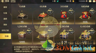 《DNF》手游泰拉货币比例介绍