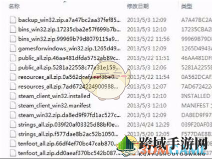 《steam》错误代码7解决办法