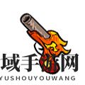 《不思议的皇冠》烈焰手枪图鉴一览