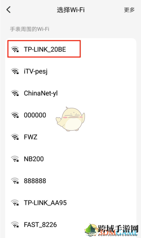 《小天才电话手表》连接wifi网络方法