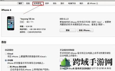 轻松将TXT电子书导入91熊猫看书，教程图文并茂