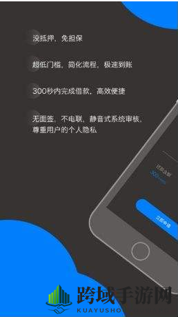《300块》深度评测展示