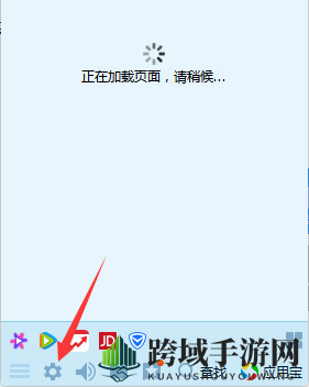 《QQ》语音无声音解决办法
