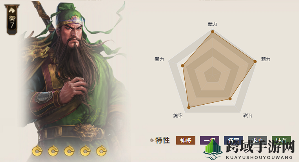 《三国志战棋版》绿沉枪属性介绍