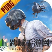 2022最好玩的十大手游排行榜