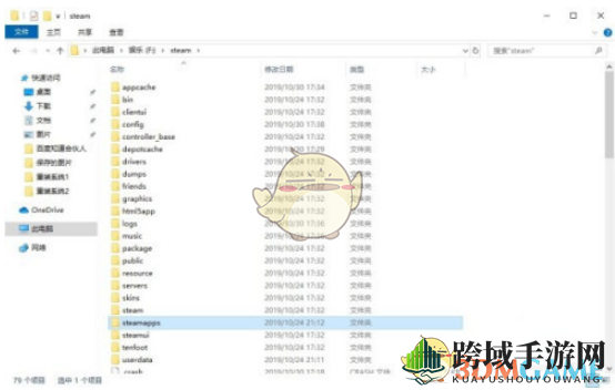 《wallpaper engine》锁屏壁纸设置教程