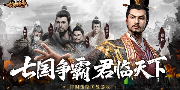 《七雄纷争》兑换码2024最新