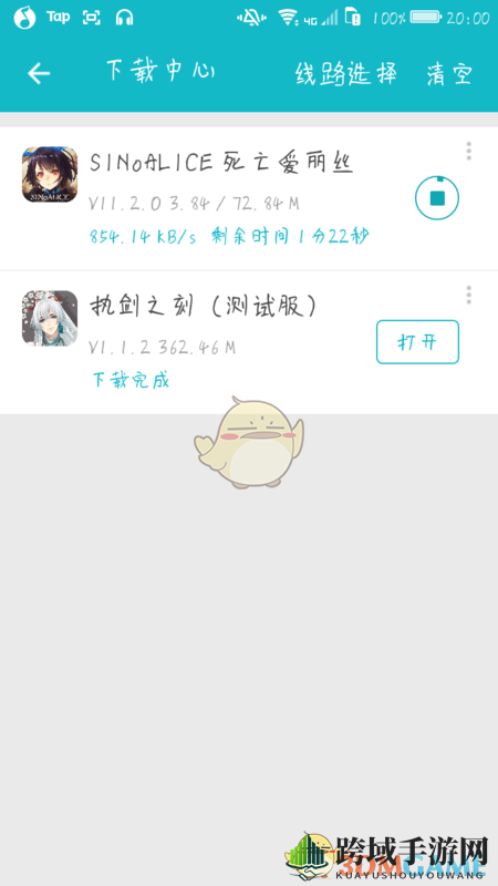 《TapTap》修改地区显示与所在地区不符解决办法