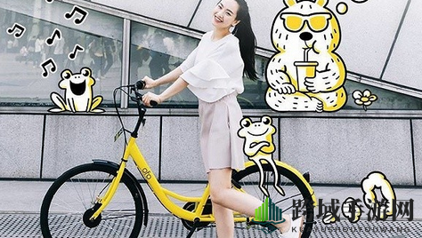 破解押金难题，轻松三步走，解锁ofo退款秘籍