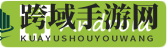 2020有哪些可以免费看黄页的软件？免费看黄页软件排行推荐