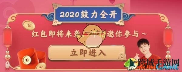 《QQ》2020全力开战答题-霸王别姬中的霸王指的是谁